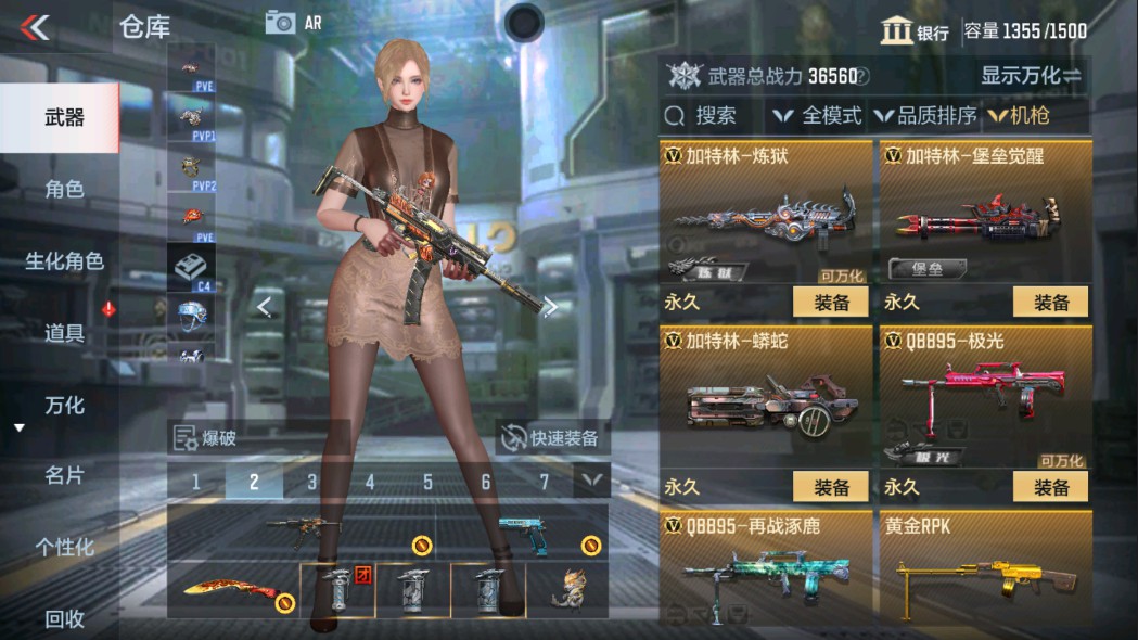 CFMHG331225枪战王者账号详情图14 CFMHG331225枪战王者账号详情图14