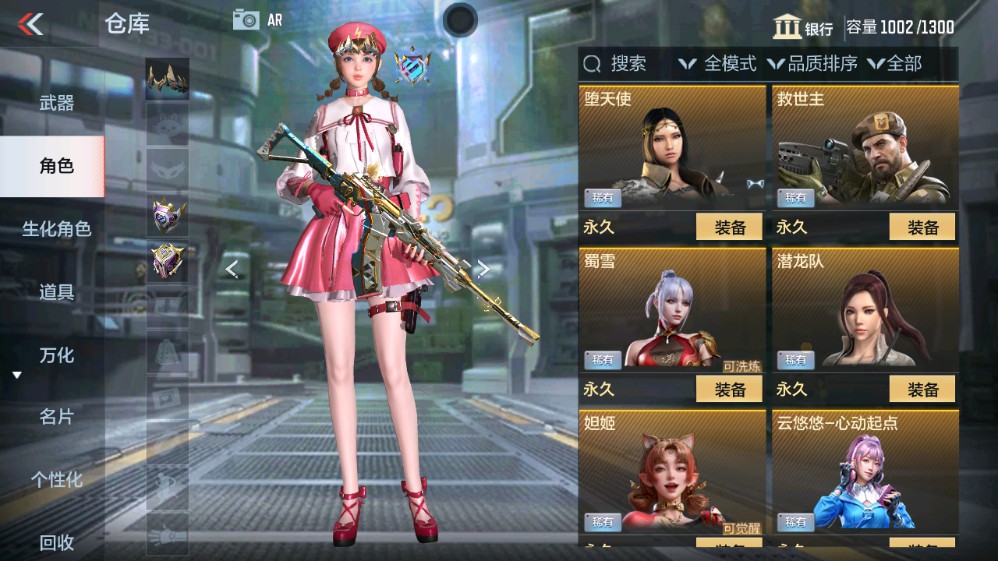 CFMHG331268枪战王者账号详情图20 CFMHG331268枪战王者账号详情图20