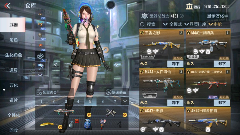 CFMHG331202枪战王者账号详情图3 CFMHG331202枪战王者账号详情图3