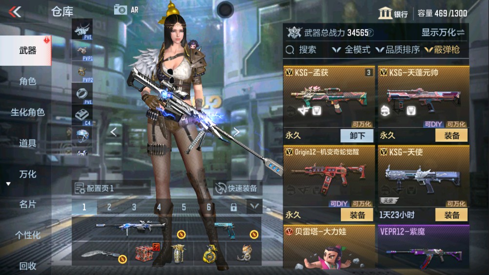 CFMHG331218枪战王者账号详情图14 CFMHG331218枪战王者账号详情图14