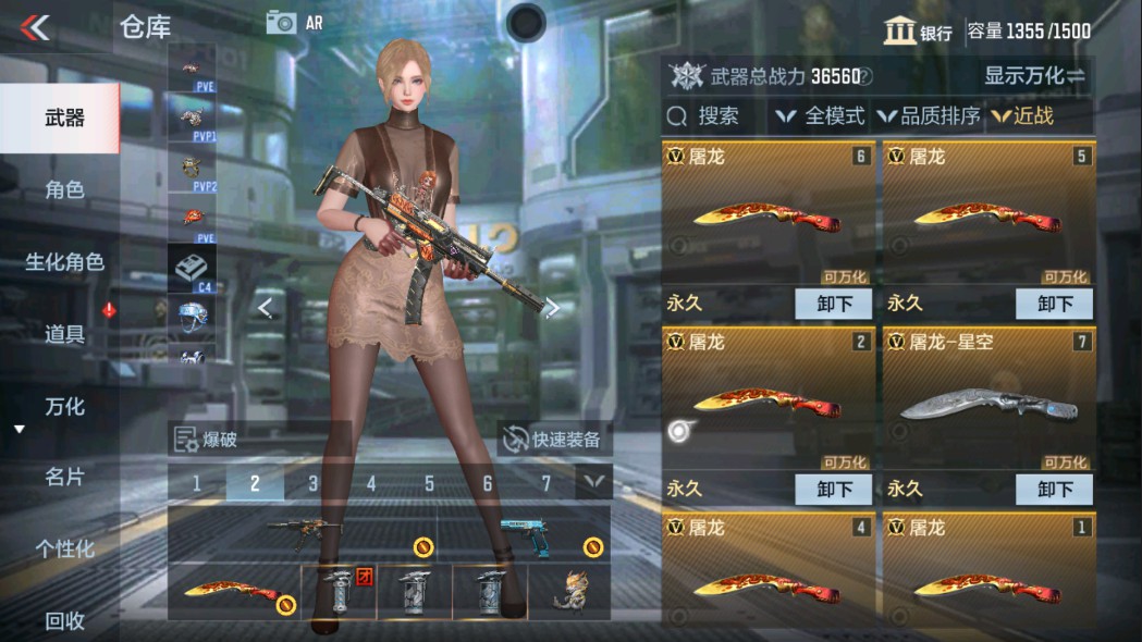 CFMHG331225枪战王者账号详情图18 CFMHG331225枪战王者账号详情图18