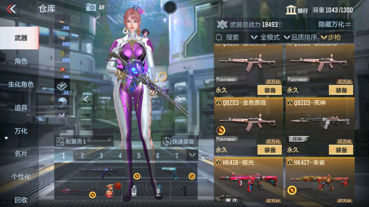 CFMHG331211枪战王者账号详情图9 CFMHG331211枪战王者账号详情图9