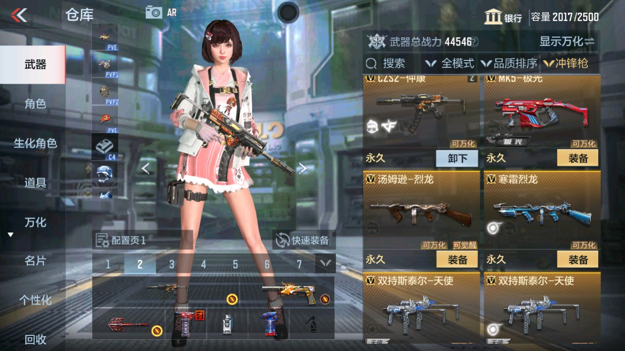 CFMHG331274枪战王者账号详情图33 CFMHG331274枪战王者账号详情图33