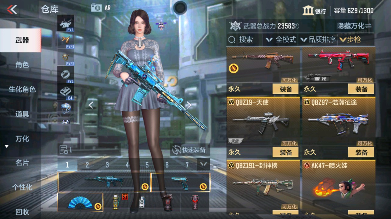 CFMHG331246枪战王者账号详情图6 CFMHG331246枪战王者账号详情图6