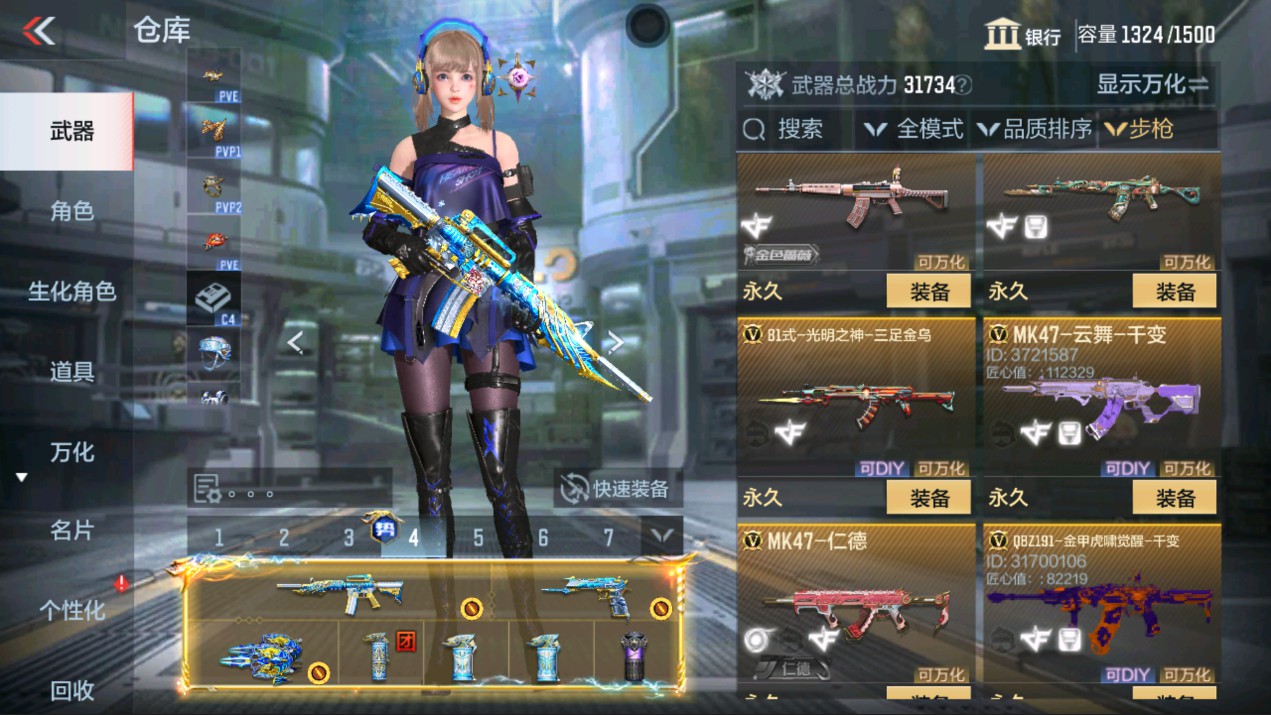 CFMHG331300枪战王者账号详情图19 CFMHG331300枪战王者账号详情图19