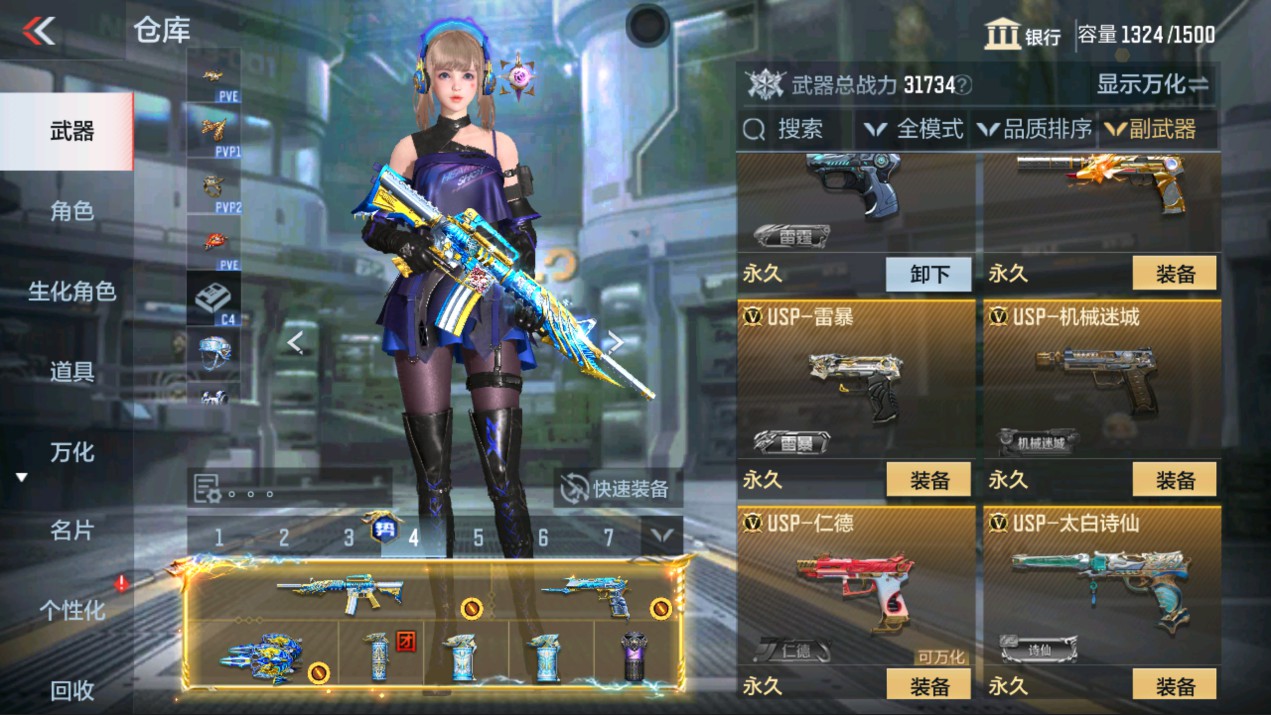 CFMHG331300枪战王者账号详情图26 CFMHG331300枪战王者账号详情图26