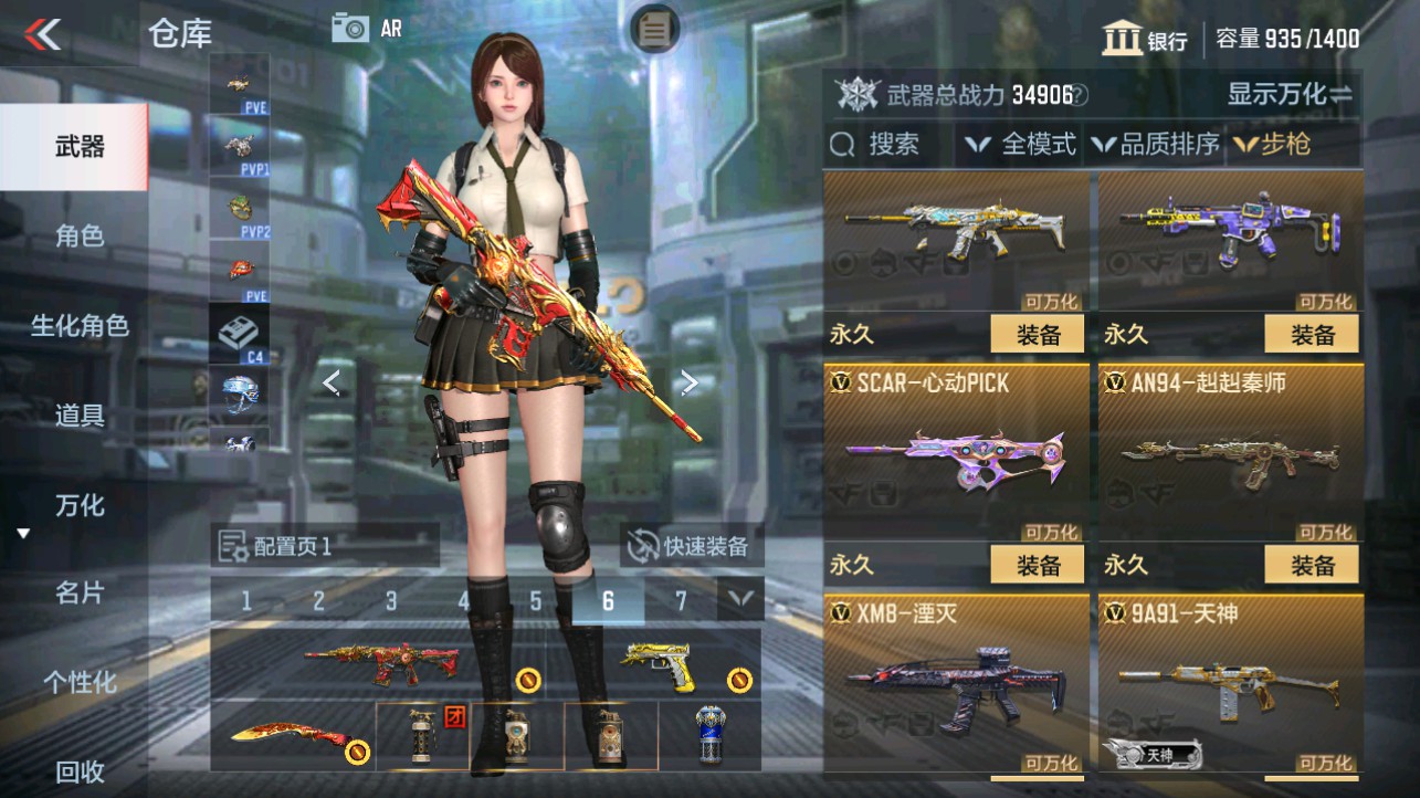 CFMHG331082枪战王者账号详情图7 CFMHG331082枪战王者账号详情图7