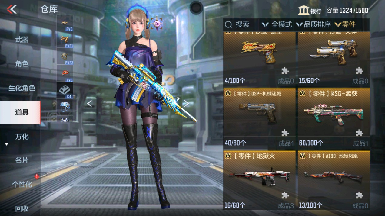 CFMHG331300枪战王者账号详情图82 CFMHG331300枪战王者账号详情图82