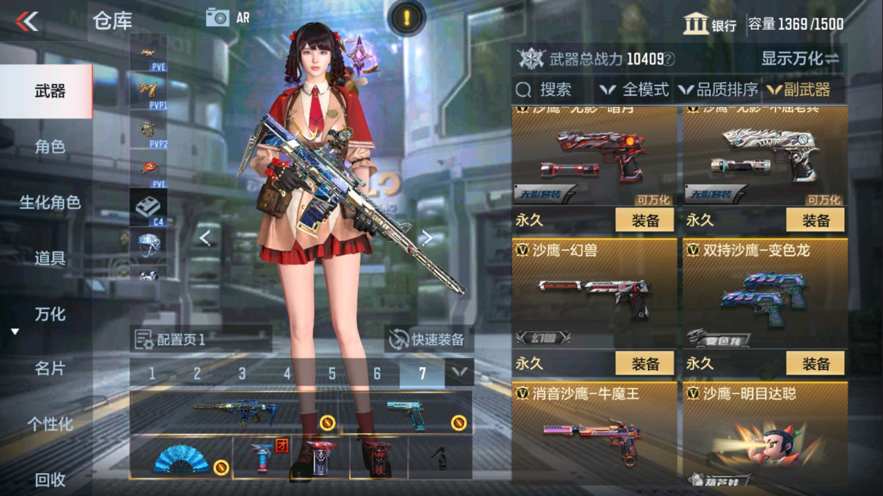 CFMHG331259枪战王者账号详情图25 CFMHG331259枪战王者账号详情图25