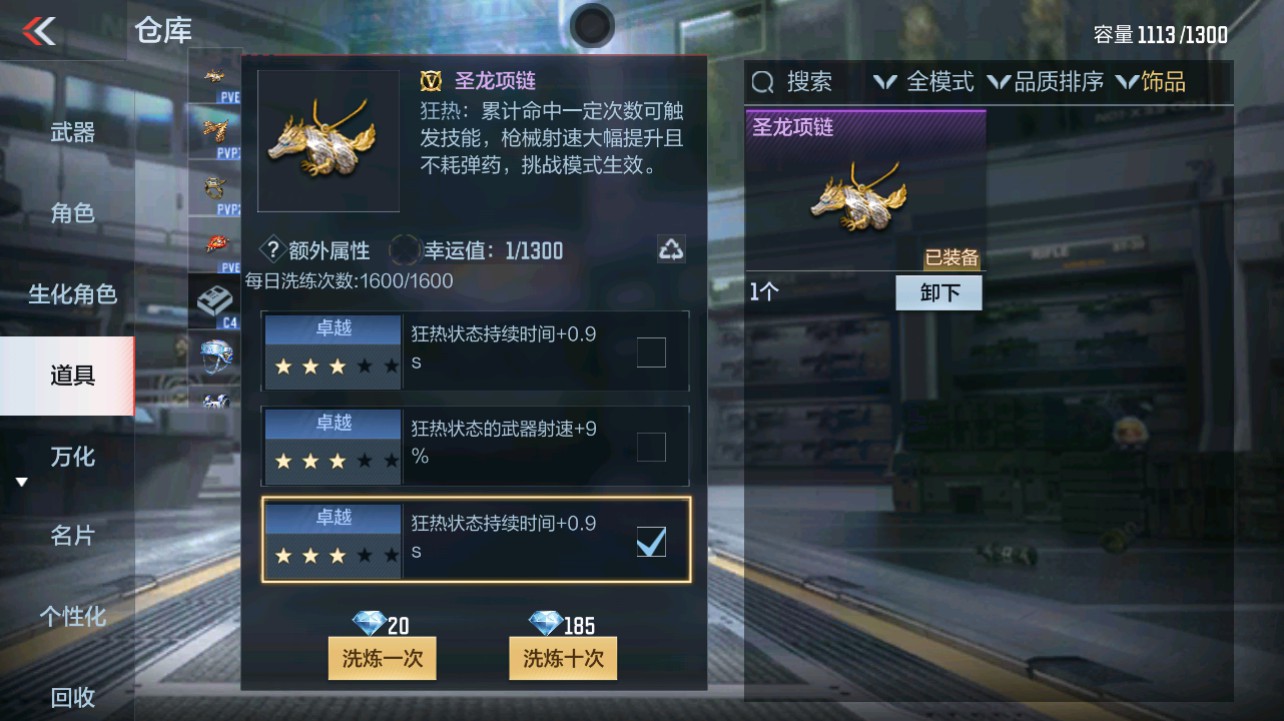 CFMHG331271枪战王者账号详情图59 CFMHG331271枪战王者账号详情图59