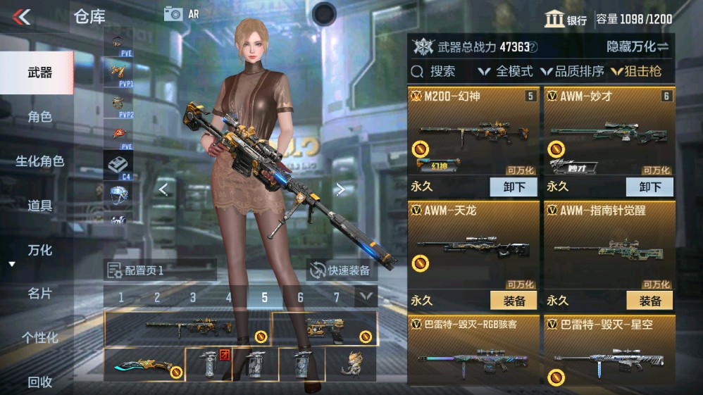 CFMHG331265枪战王者账号详情图10 CFMHG331265枪战王者账号详情图10