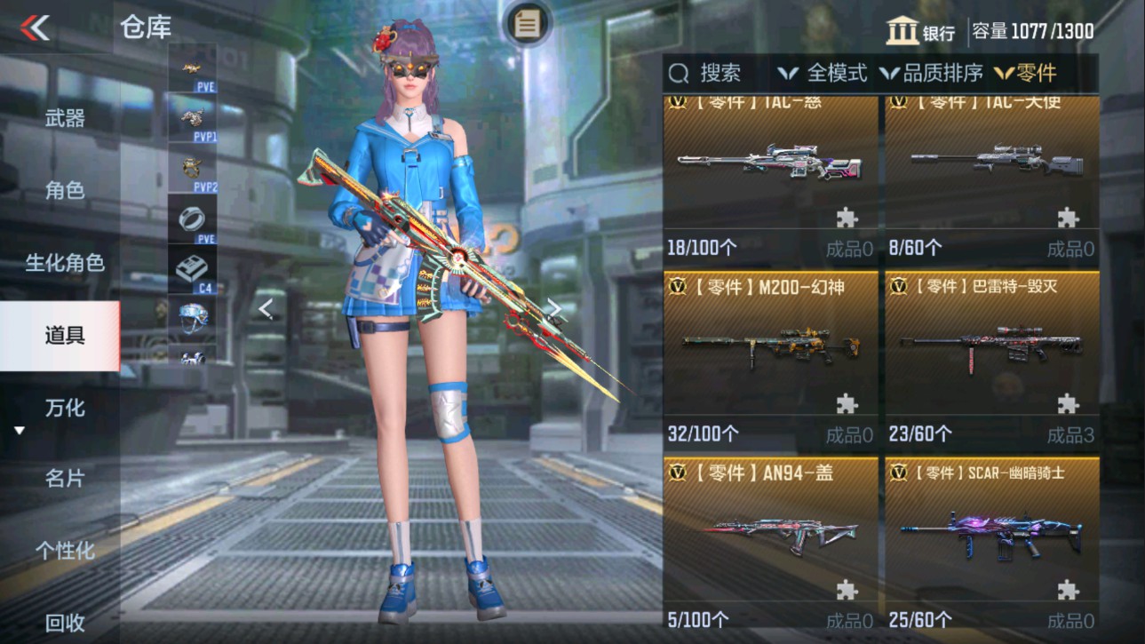 CFMHG331244枪战王者账号详情图44 CFMHG331244枪战王者账号详情图44