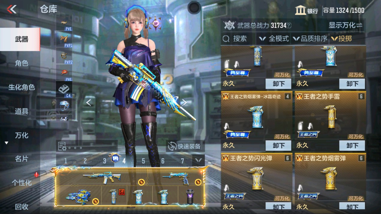 CFMHG331300枪战王者账号详情图42 CFMHG331300枪战王者账号详情图42