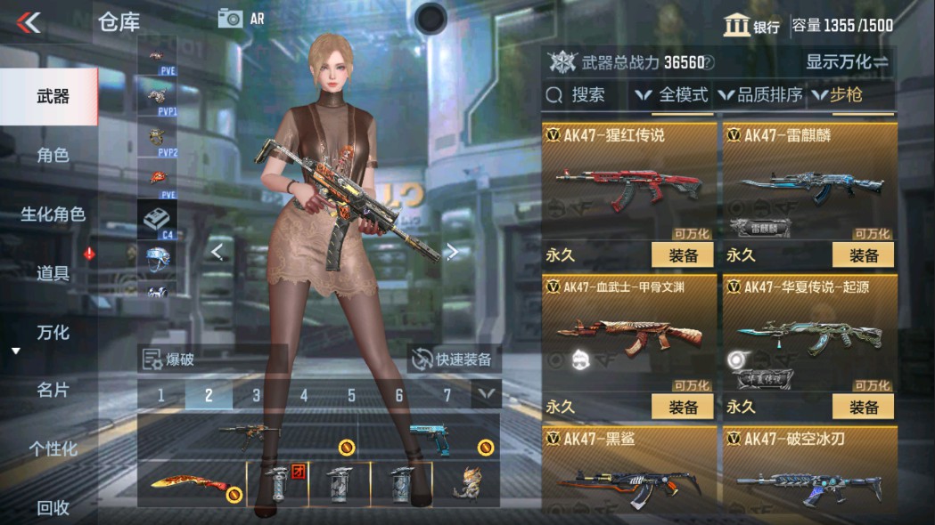 CFMHG331225枪战王者账号详情图5 CFMHG331225枪战王者账号详情图5