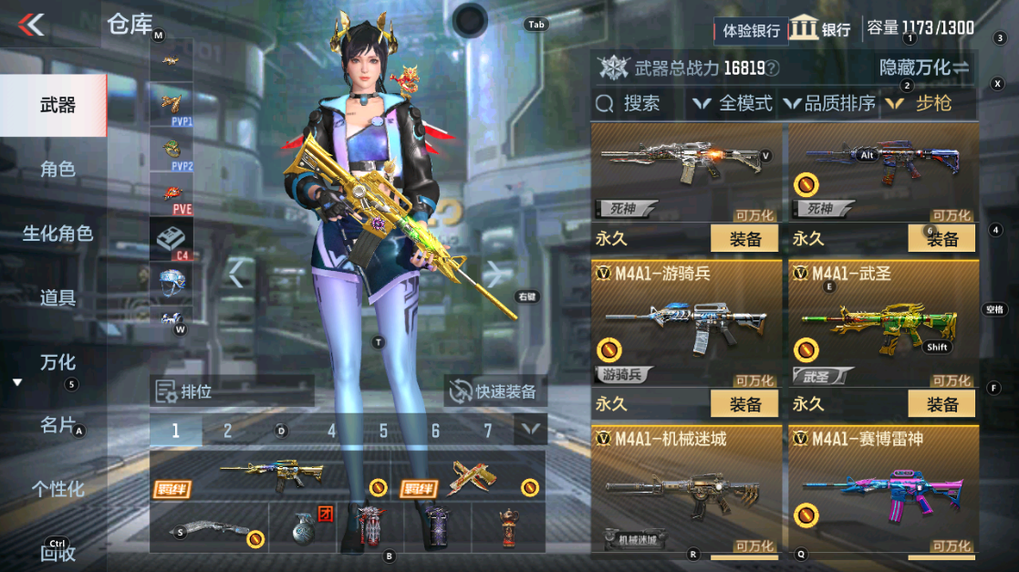 CFMHG331094枪战王者账号详情图7 CFMHG331094枪战王者账号详情图7