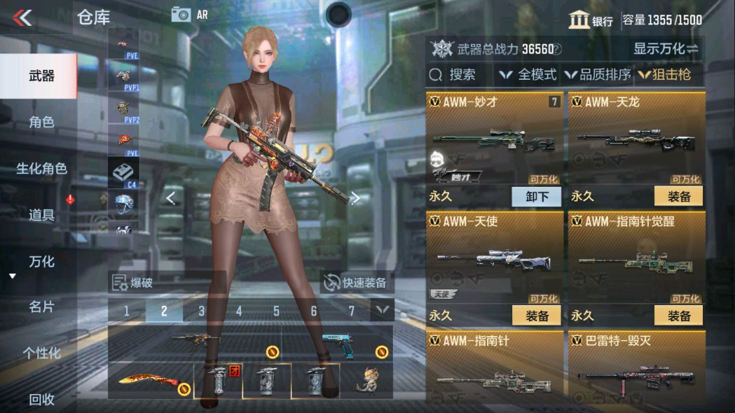 CFMHG331225枪战王者账号详情图12 CFMHG331225枪战王者账号详情图12