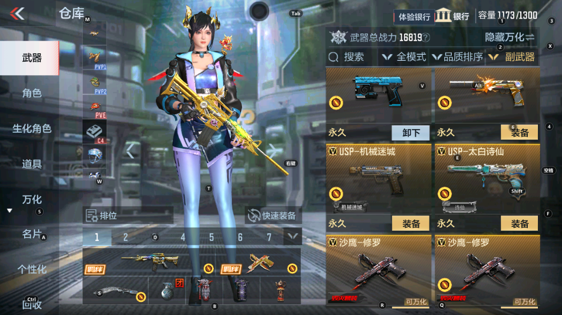 CFMHG331094枪战王者账号详情图16 CFMHG331094枪战王者账号详情图16