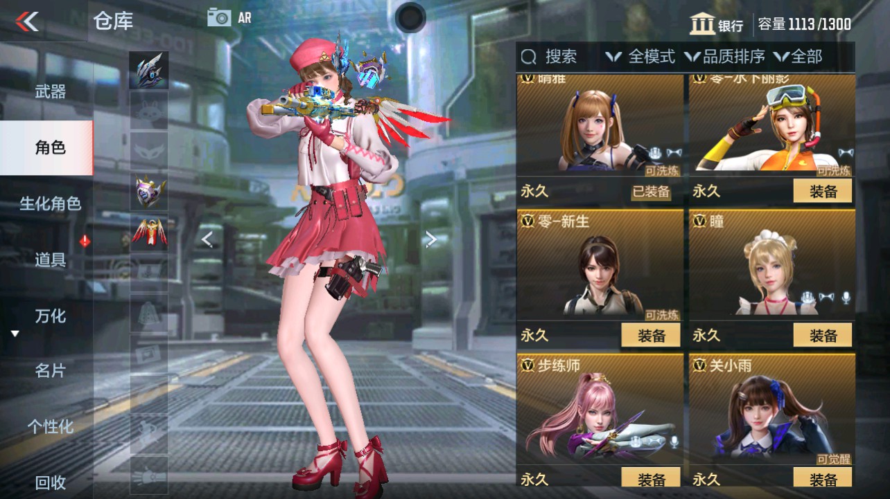CFMHG331271枪战王者账号详情图3 CFMHG331271枪战王者账号详情图3