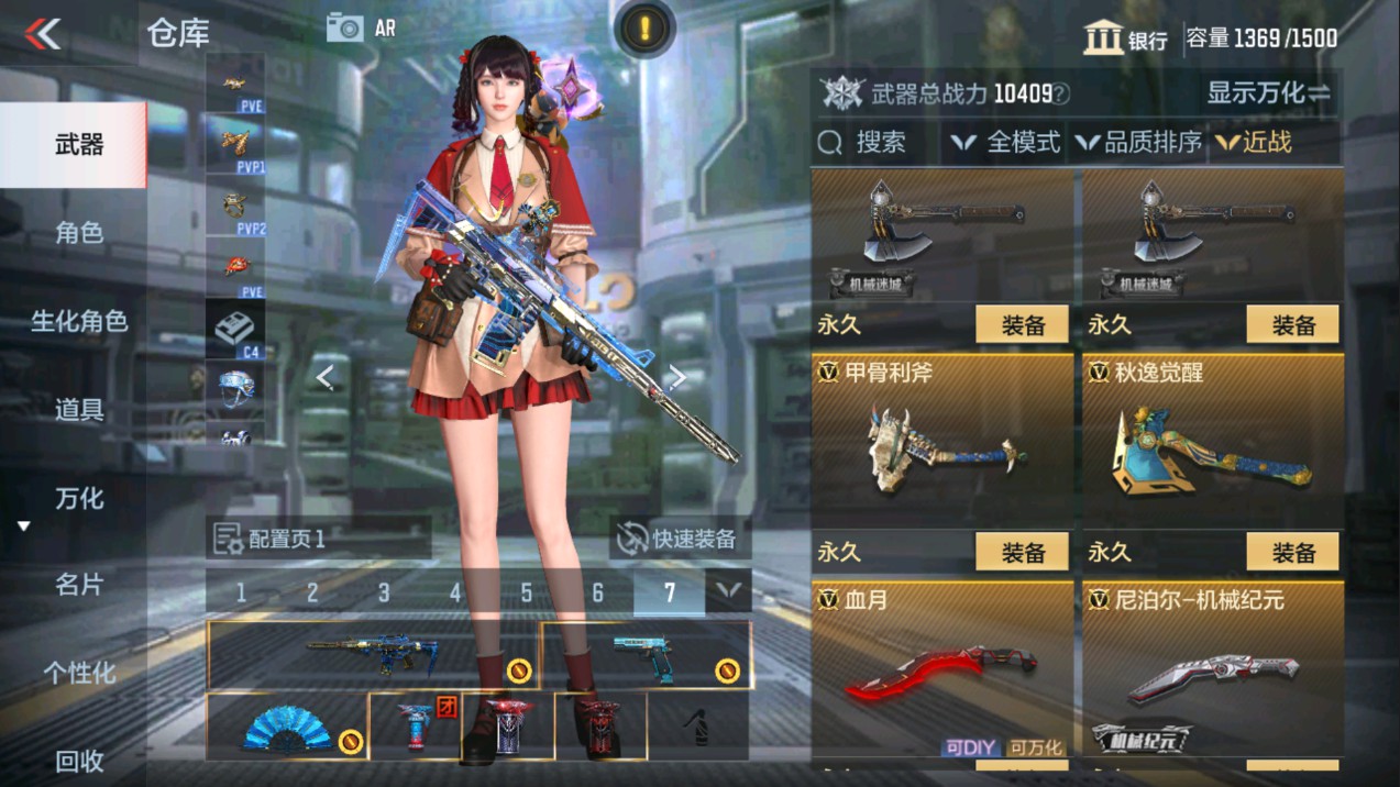 CFMHG331259枪战王者账号详情图33 CFMHG331259枪战王者账号详情图33