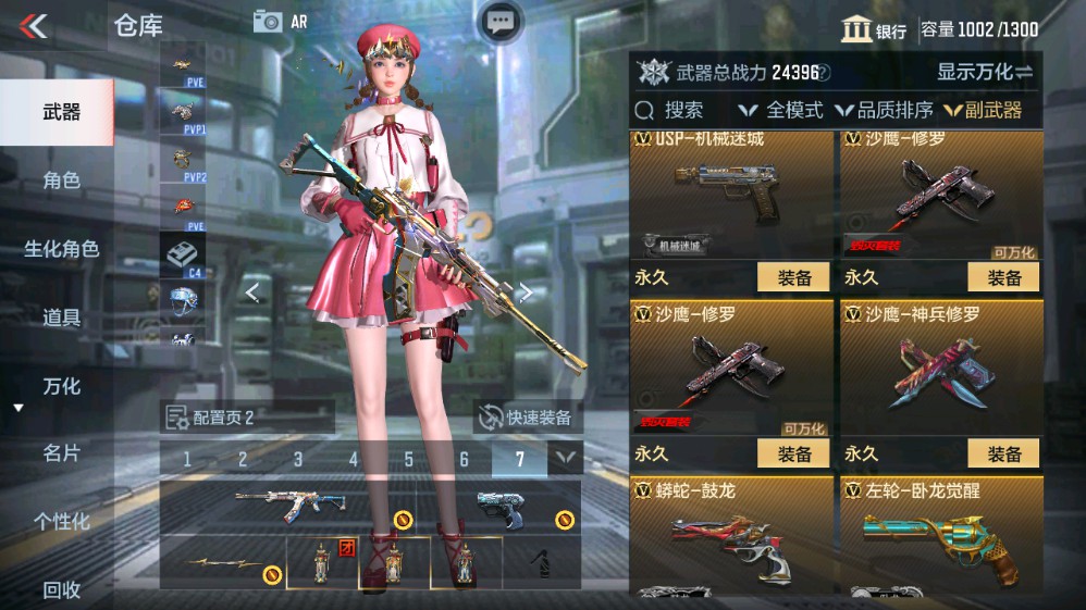 CFMHG331268枪战王者账号详情图11 CFMHG331268枪战王者账号详情图11