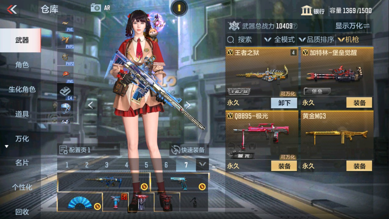 CFMHG331259枪战王者账号详情图22 CFMHG331259枪战王者账号详情图22