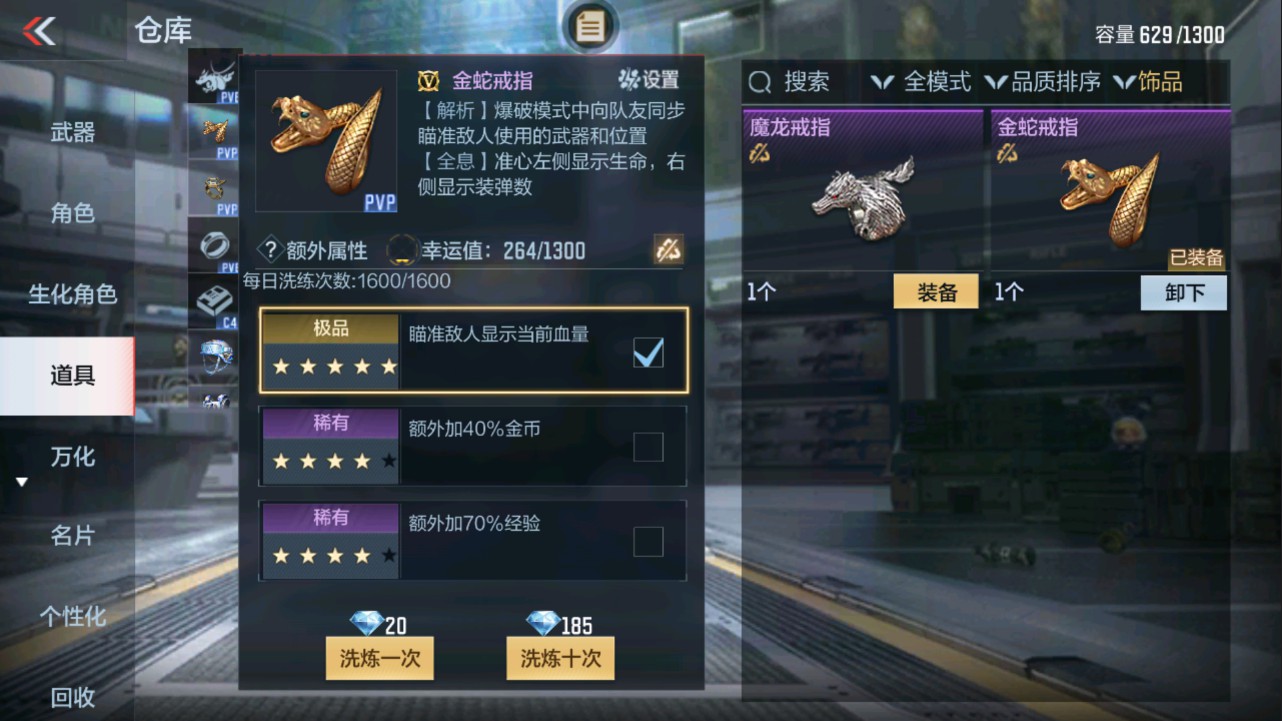 CFMHG331246枪战王者账号详情图26 CFMHG331246枪战王者账号详情图26
