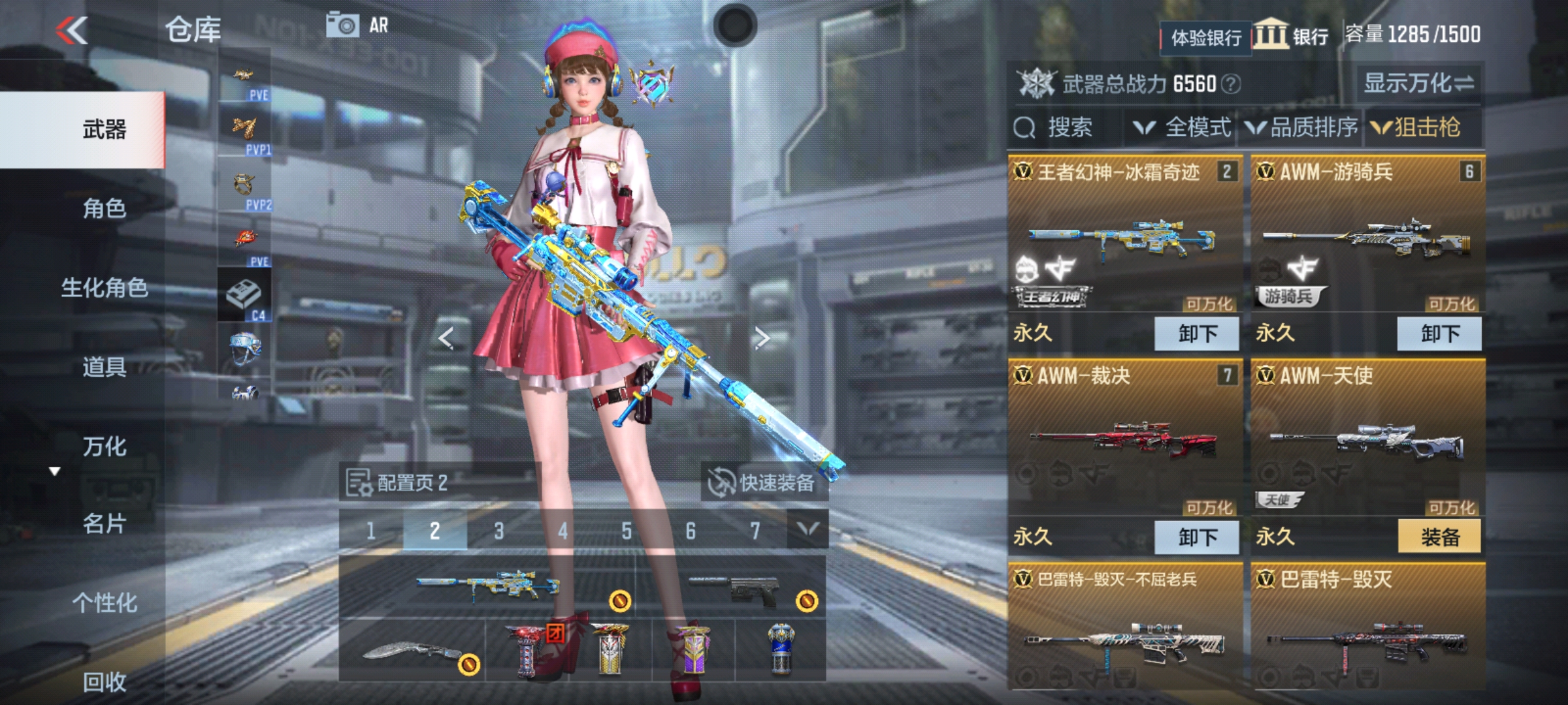 CFMHG331263枪战王者账号详情图8 CFMHG331263枪战王者账号详情图8