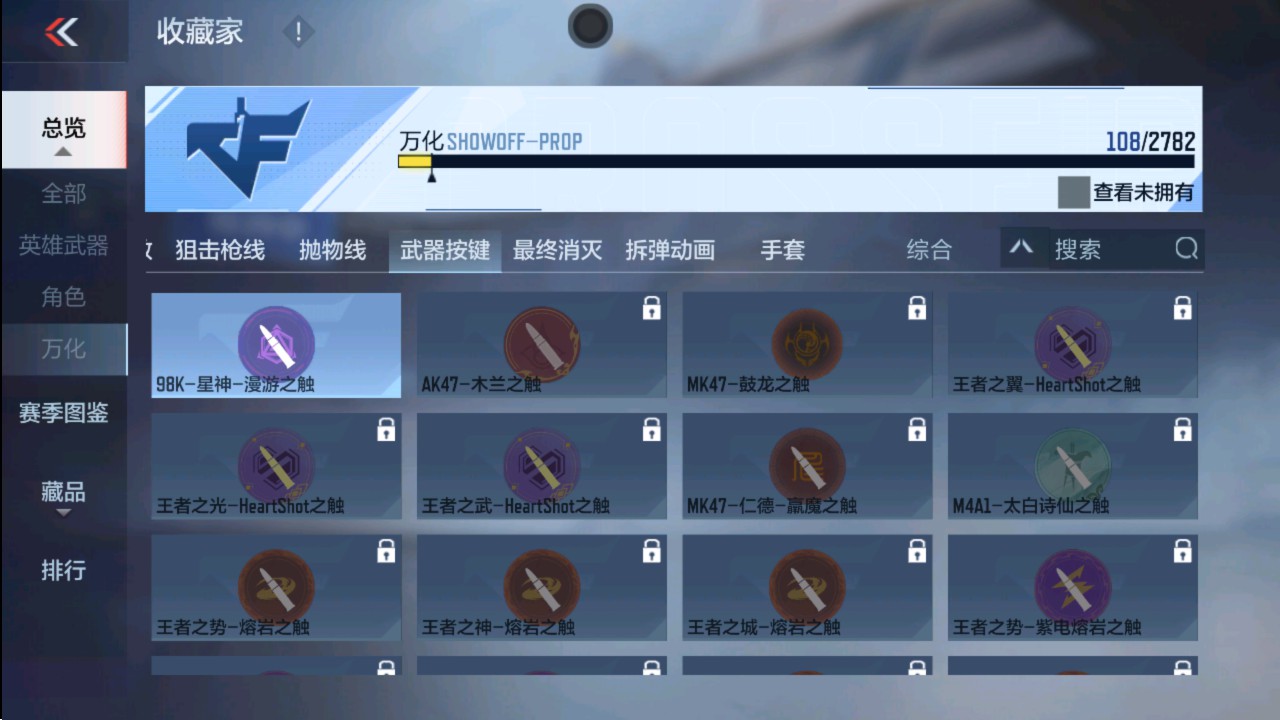 CFMHG331260枪战王者账号详情图29 CFMHG331260枪战王者账号详情图29