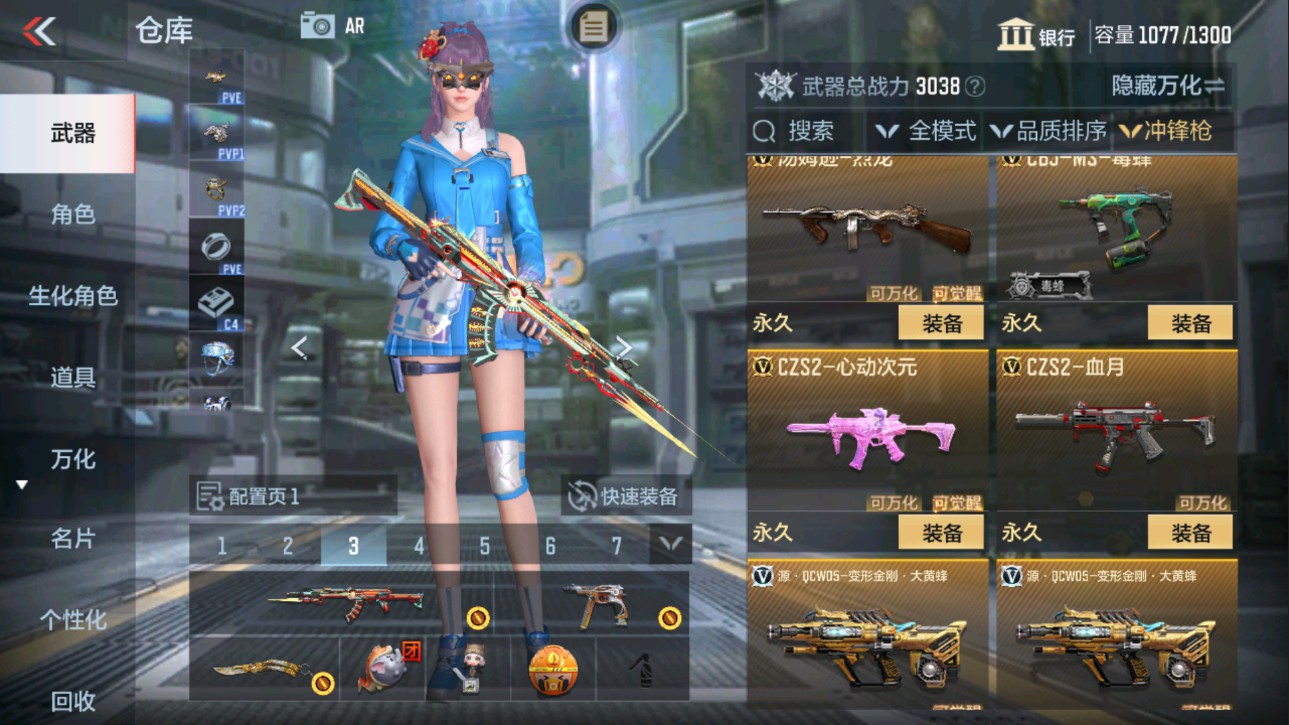 CFMHG331244枪战王者账号详情图20 CFMHG331244枪战王者账号详情图20