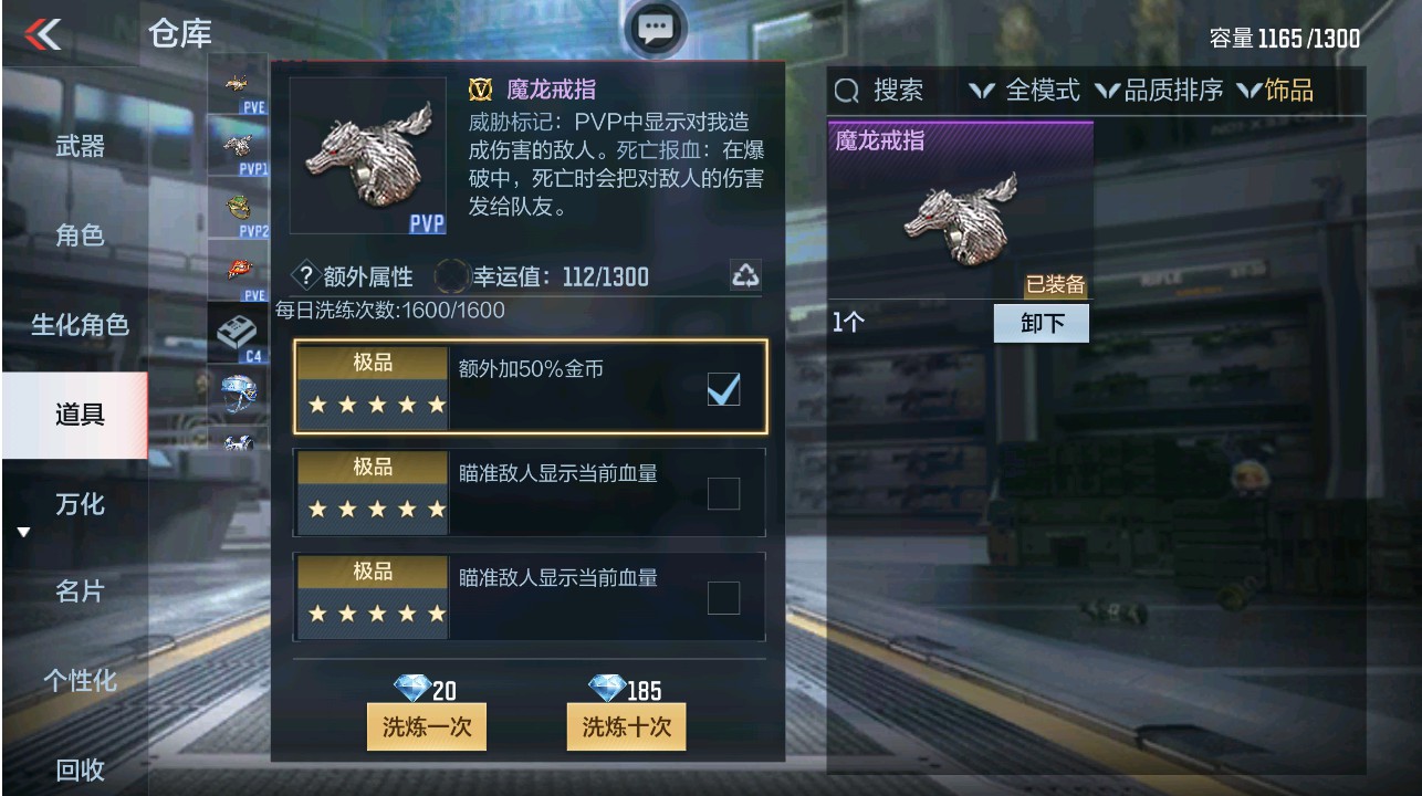 CFMHG331288枪战王者账号详情图41 CFMHG331288枪战王者账号详情图41