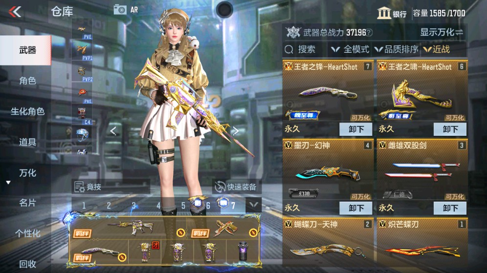 CFMHG331242枪战王者账号详情图23 CFMHG331242枪战王者账号详情图23