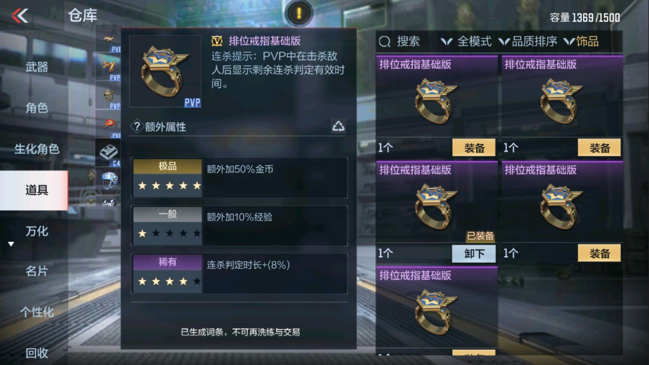 CFMHG331259枪战王者账号详情图65 CFMHG331259枪战王者账号详情图65