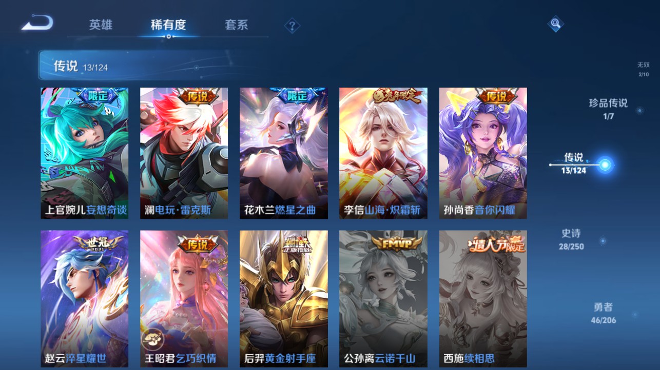 CFMHG331271枪战王者账号详情图93 CFMHG331271枪战王者账号详情图93
