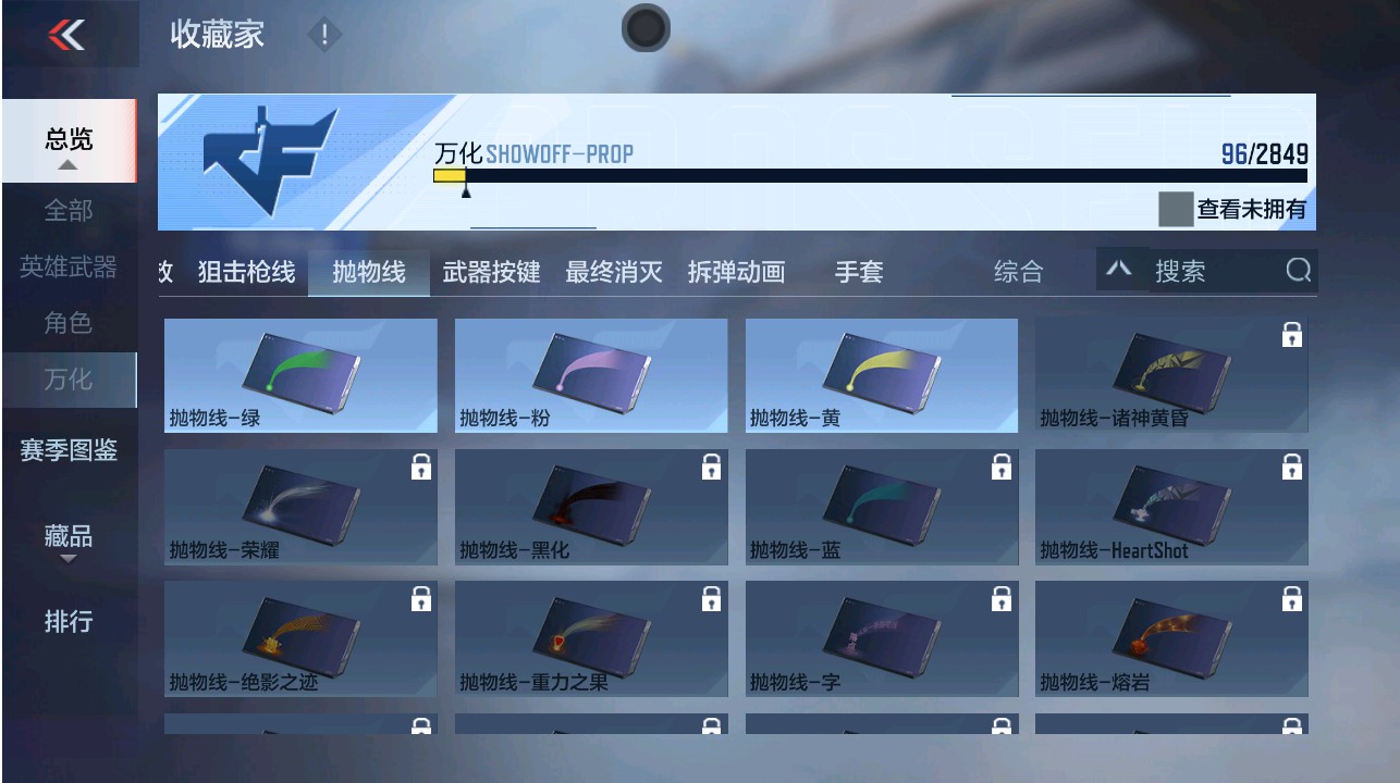 CFMHG331286枪战王者账号详情图22 CFMHG331286枪战王者账号详情图22