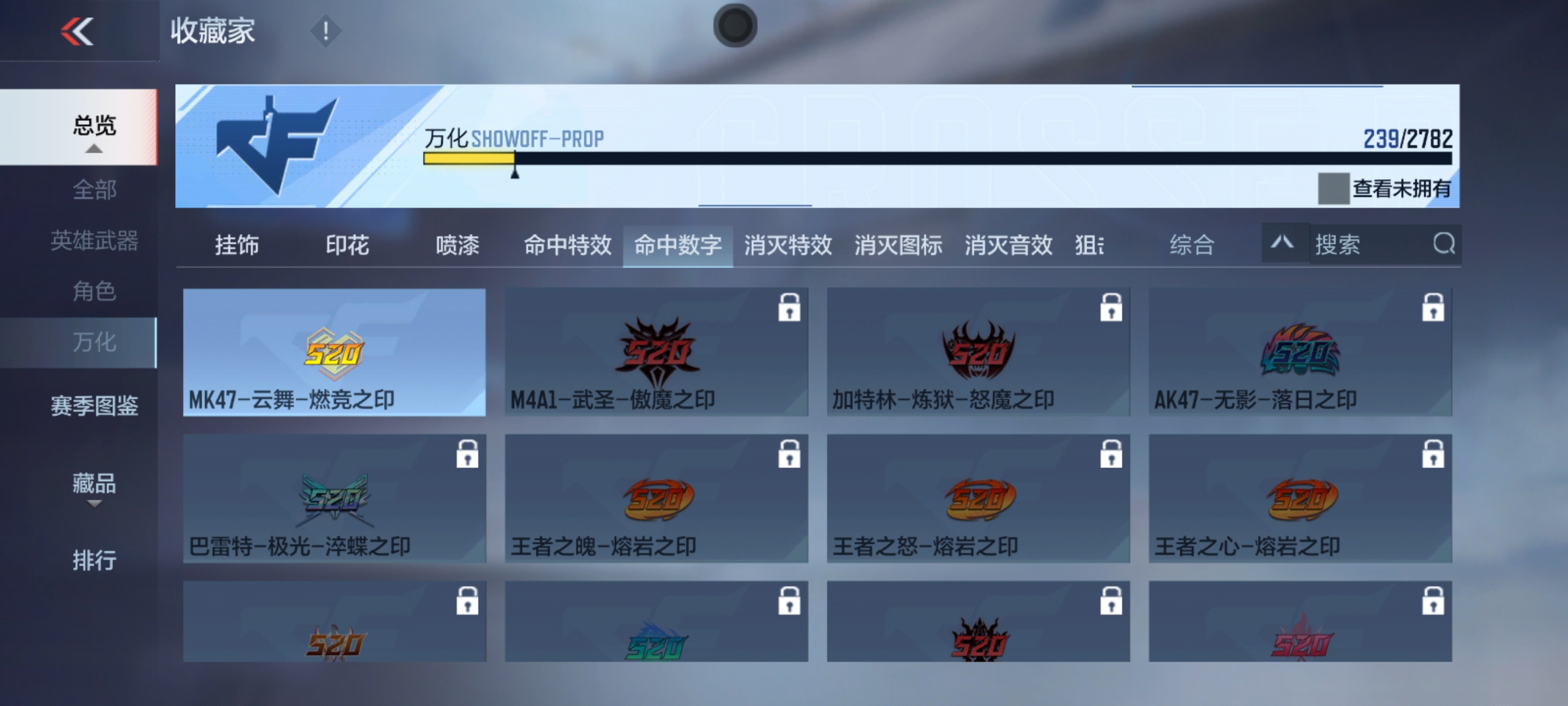 CFMHG331263枪战王者账号详情图42 CFMHG331263枪战王者账号详情图42
