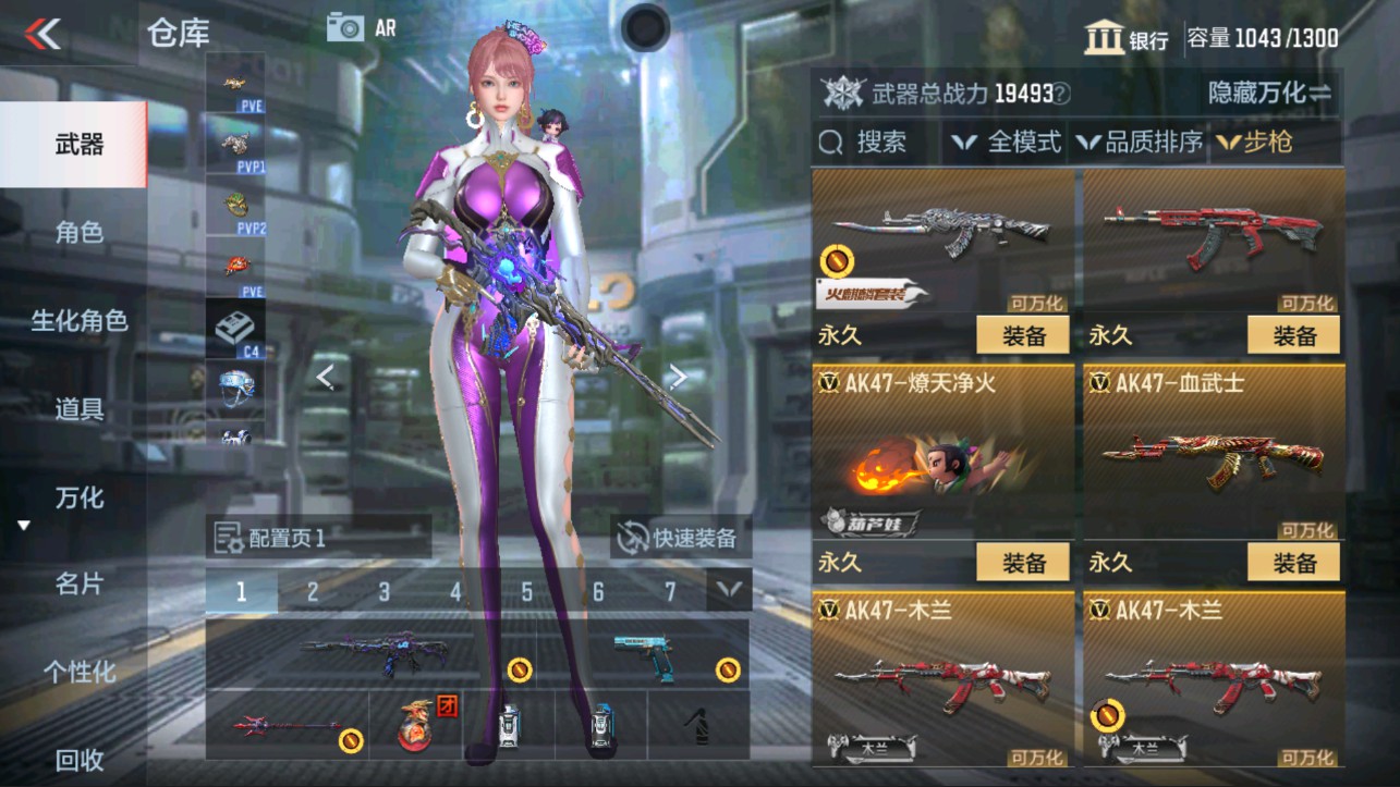 CFMHG331211枪战王者账号详情图4 CFMHG331211枪战王者账号详情图4