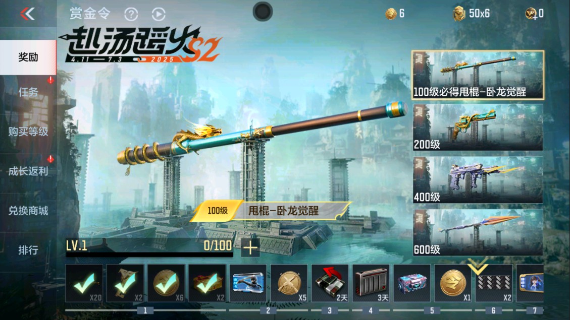 CFMHG331159枪战王者账号详情图28 CFMHG331159枪战王者账号详情图28