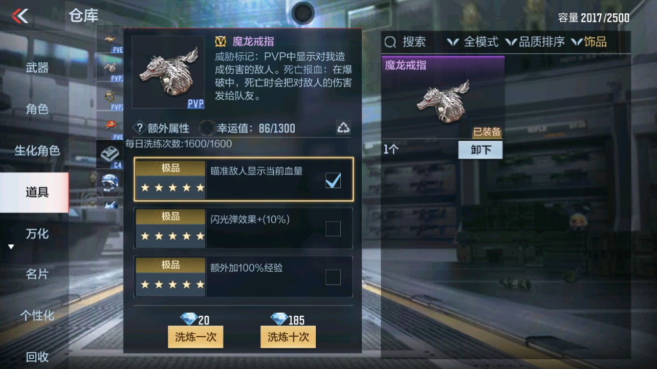 CFMHG331274枪战王者账号详情图56 CFMHG331274枪战王者账号详情图56