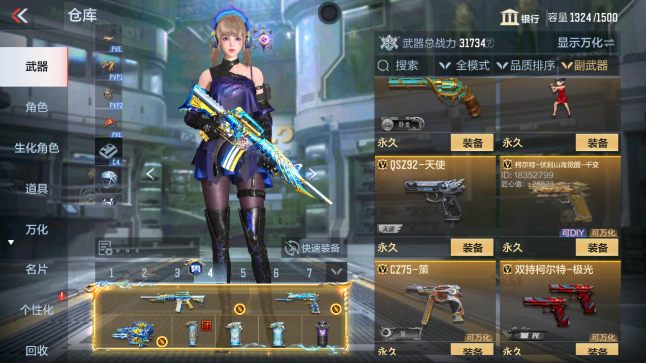 CFMHG331300枪战王者账号详情图29 CFMHG331300枪战王者账号详情图29