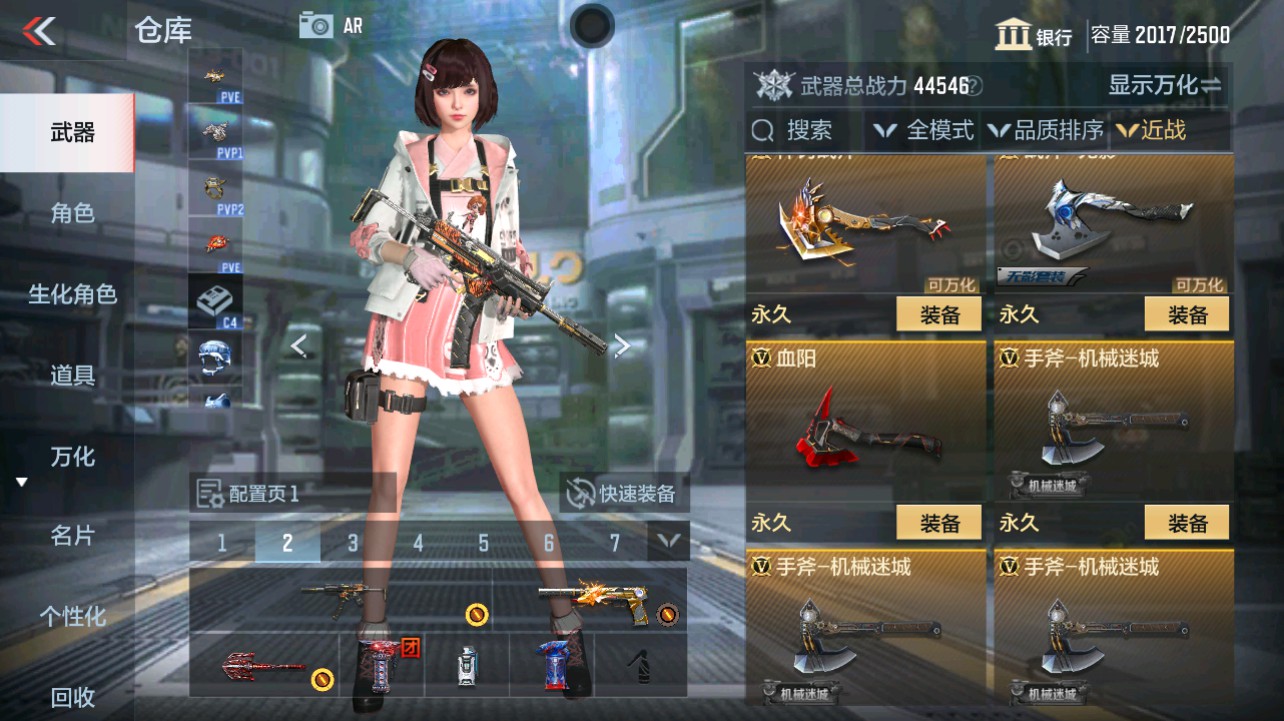 CFMHG331274枪战王者账号详情图28 CFMHG331274枪战王者账号详情图28