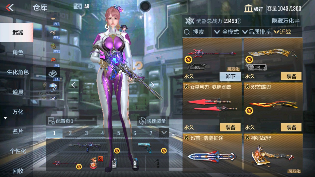 CFMHG331211枪战王者账号详情图19 CFMHG331211枪战王者账号详情图19