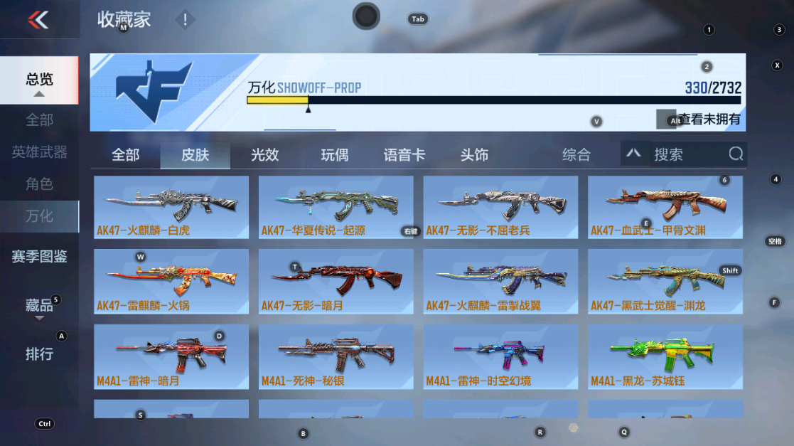 CFMHG331094枪战王者账号详情图42 CFMHG331094枪战王者账号详情图42