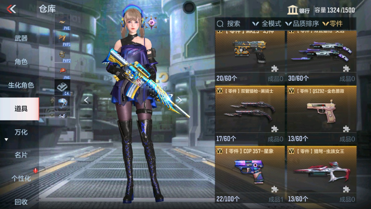 CFMHG331300枪战王者账号详情图81 CFMHG331300枪战王者账号详情图81