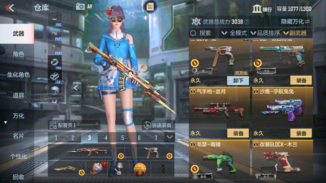 CFMHG331244枪战王者账号详情图17 CFMHG331244枪战王者账号详情图17