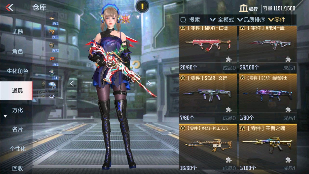 CFMHG331251枪战王者账号详情图69