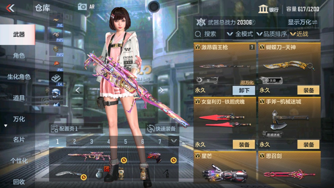 CFMHG331159枪战王者账号详情图13 CFMHG331159枪战王者账号详情图13