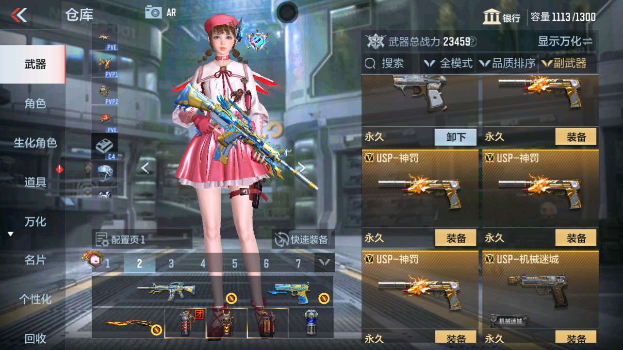 CFMHG331271枪战王者账号详情图21 CFMHG331271枪战王者账号详情图21