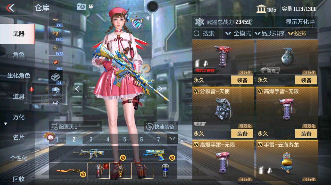 CFMHG331271枪战王者账号详情图41 CFMHG331271枪战王者账号详情图41