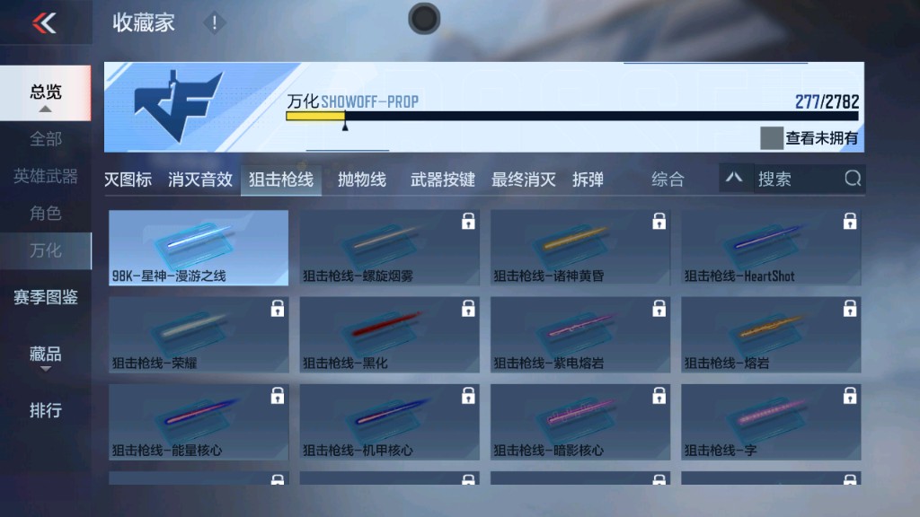 CFMHG331241枪战王者账号详情图34 CFMHG331241枪战王者账号详情图34