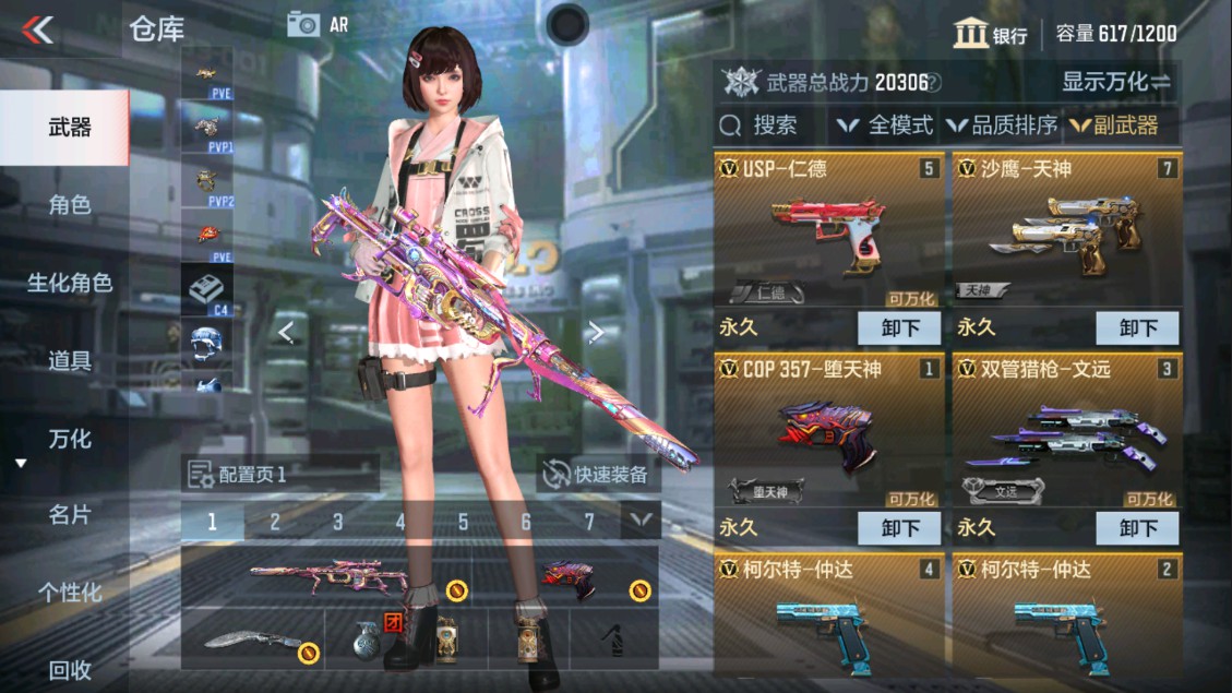 CFMHG331159枪战王者账号详情图10 CFMHG331159枪战王者账号详情图10